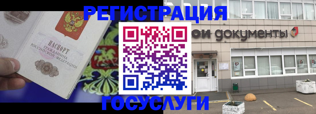временная регистрация в квартире в Северодвинске